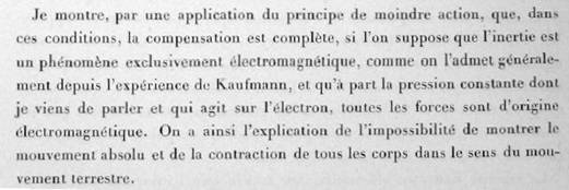 e mc2 explication